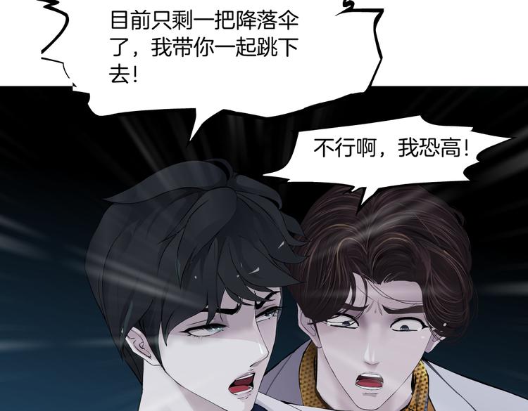 第27话 你脱我裤子干嘛？7