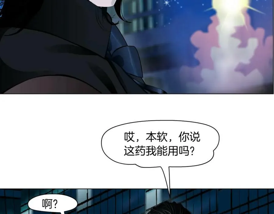 176【加长篇】变硬变强？26