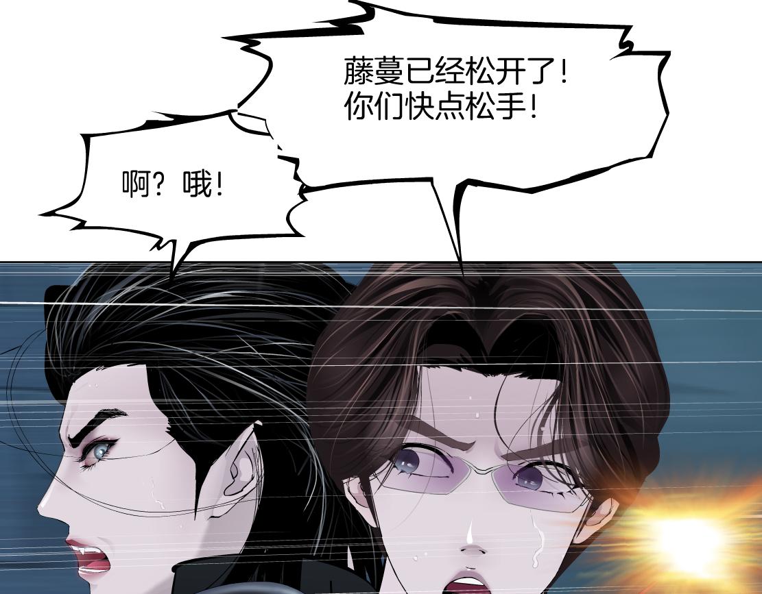 170【反派篇】我们一起扛！31