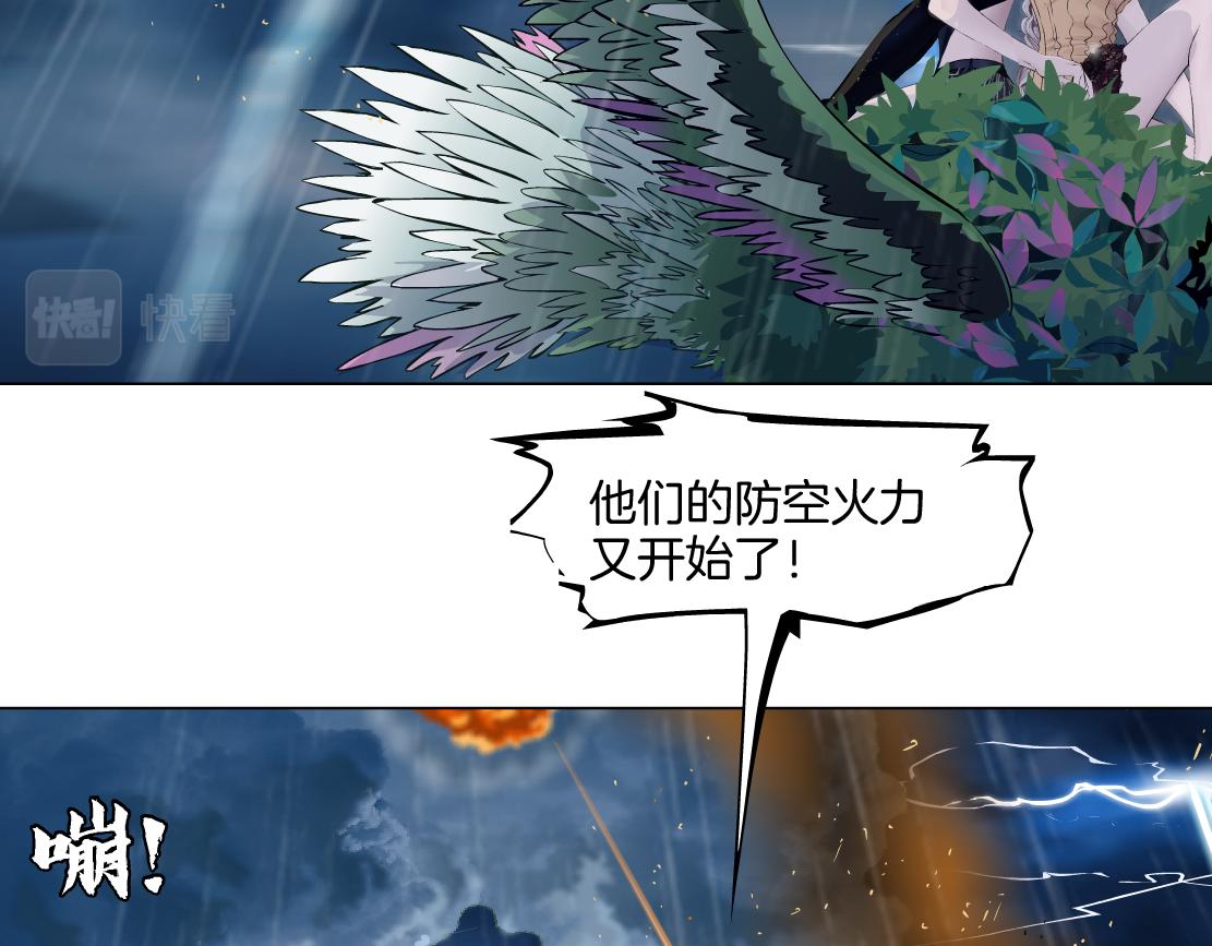 143【决战篇】太嚣张了！46