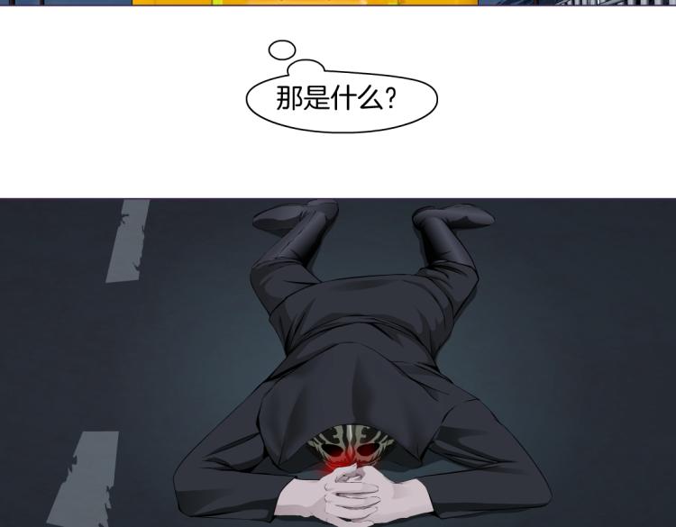 第46话 人类高颜值男性4