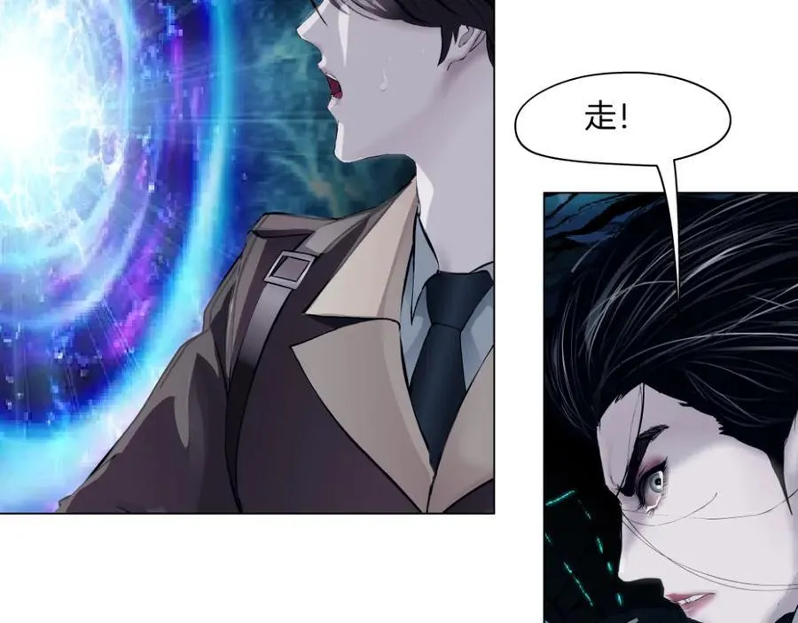 243【脑洞篇】不许成精！38