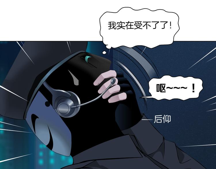 第22话 不要不理我26