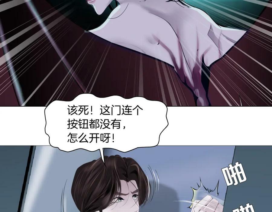 215【脑洞篇】欺负我们家？25