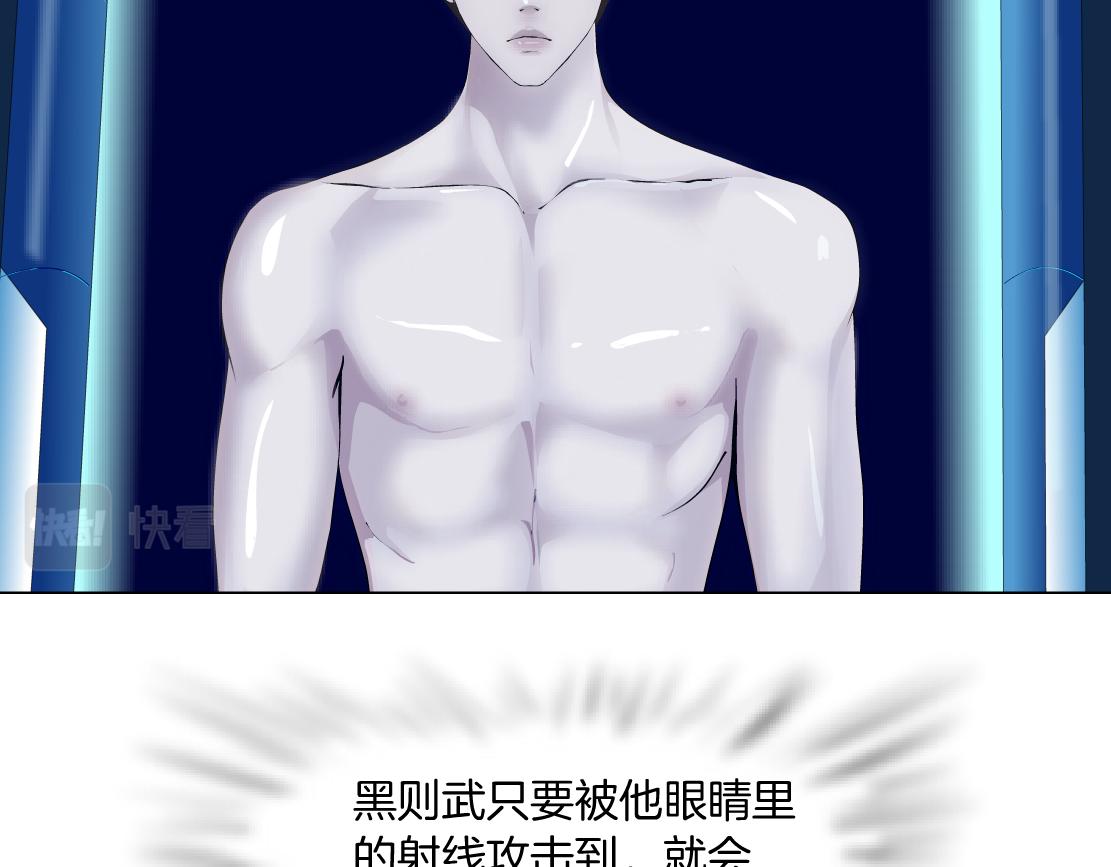 180【反派篇】修炼小光头68