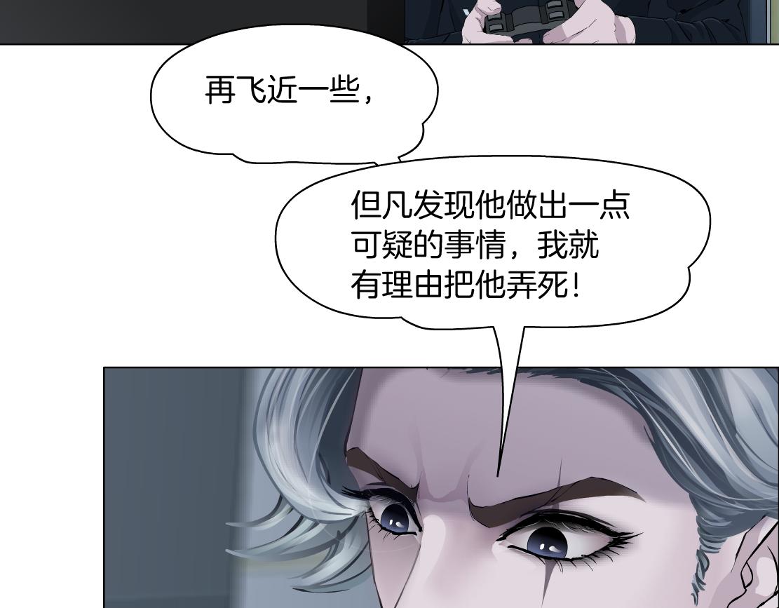 67【狂暴篇】第一次关心你31