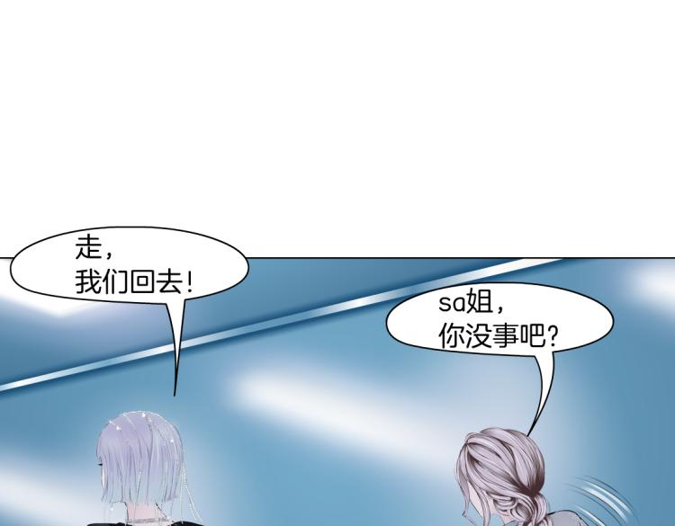 64【狂暴篇】害怕失去你3
