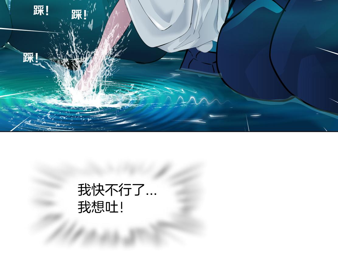162【反派篇】甜蜜的夜61