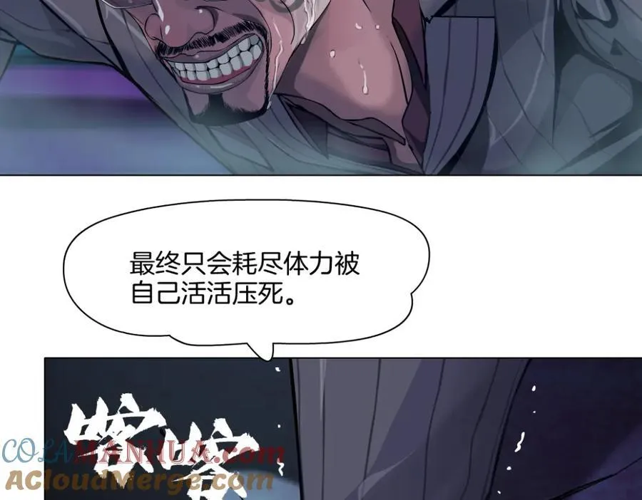 248【事业篇】降维打击36