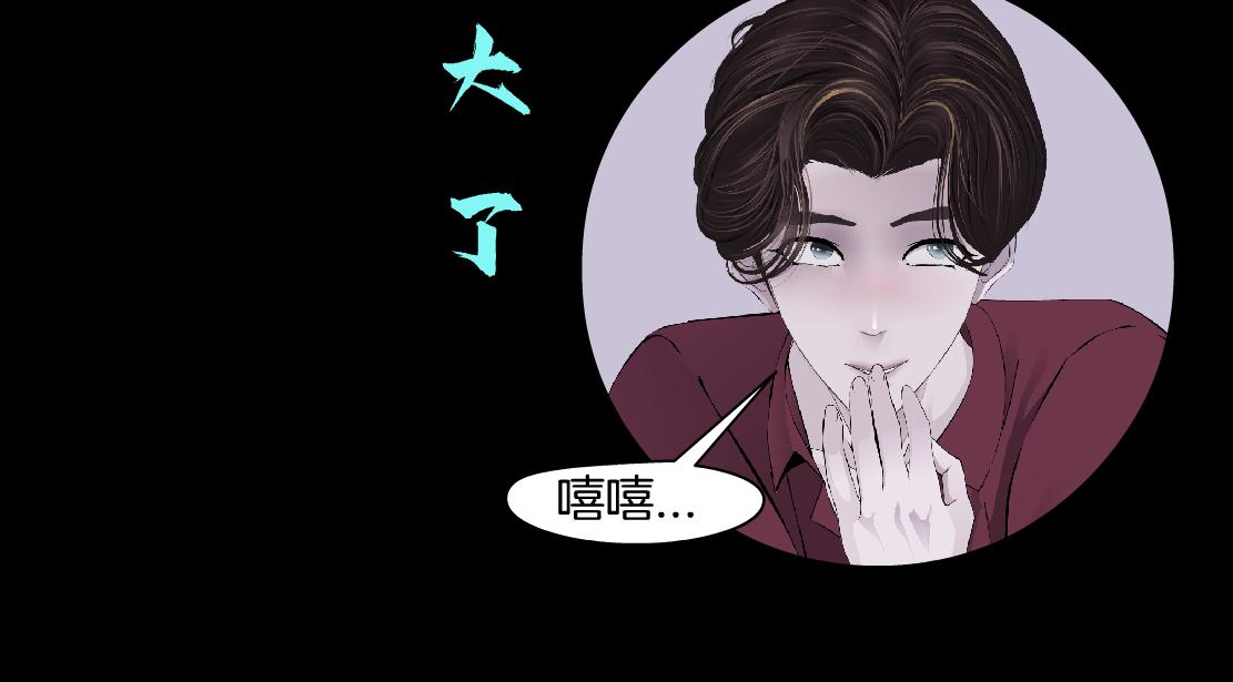 85【狂暴篇】你变得好大！66