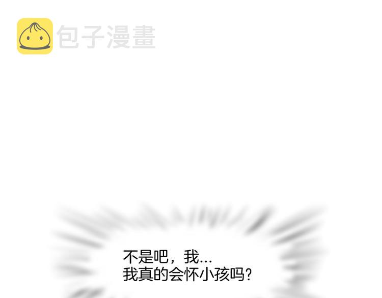 第43话 他有嫌疑！52