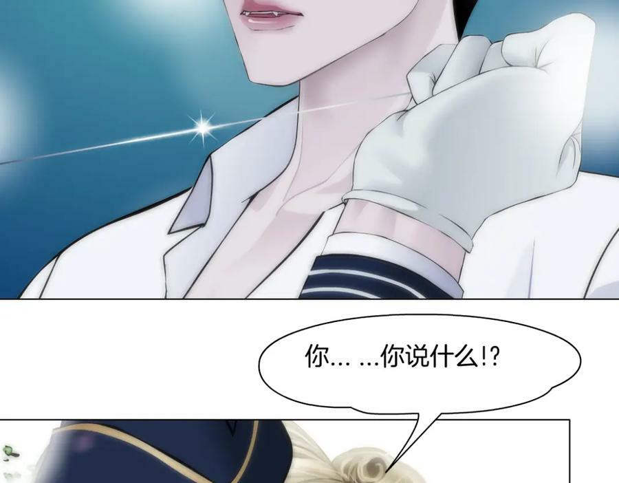 217【脑洞篇】这招真灵！8