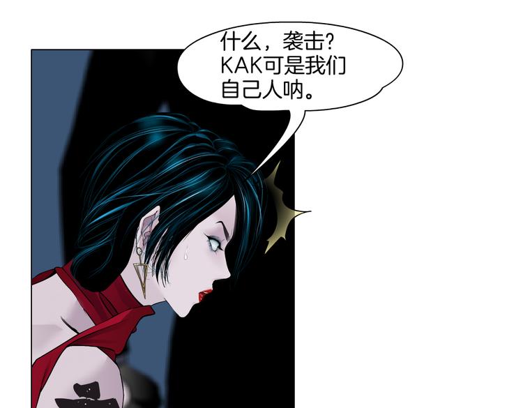 第44话 你喜欢黑则武吗？58
