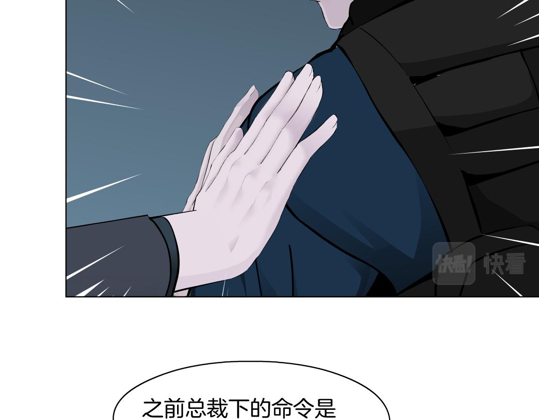 82【狂暴篇】你老公真棒！44
