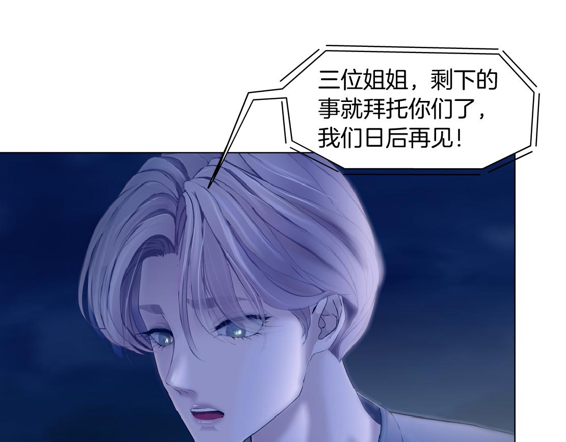 173【反派篇】神秘的男人60