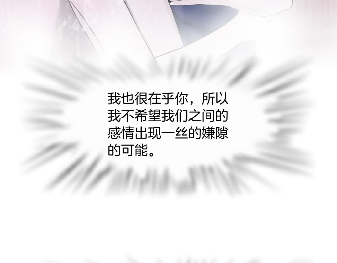 96【激情篇】有你才完整！90