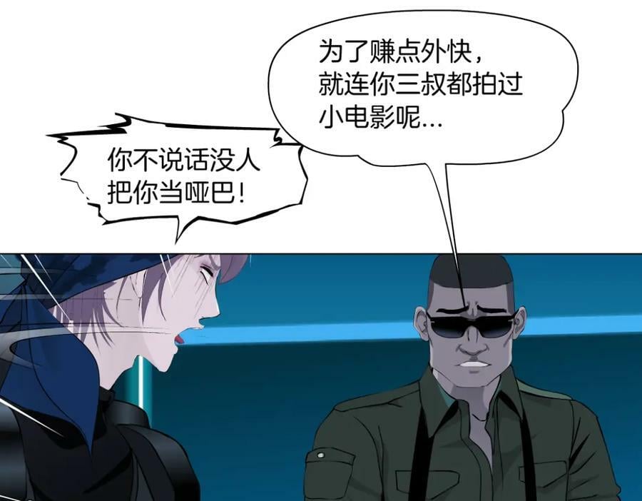 198【反派篇】本软爱噘嘴20