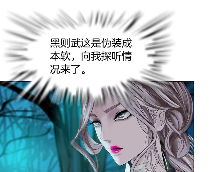 第9话 他多么关心你！4