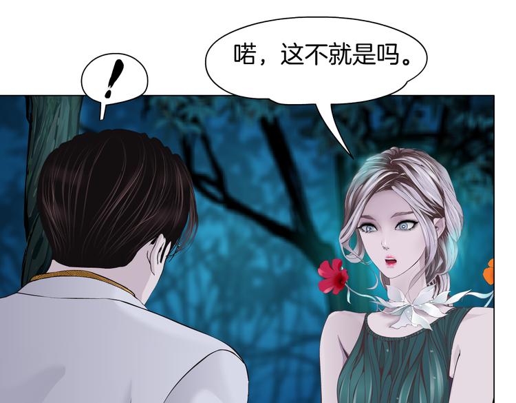 第9话 他多么关心你！22