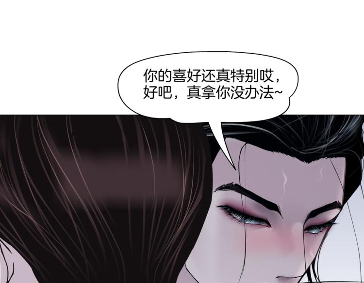 第34话 姿势不错嘛~！55