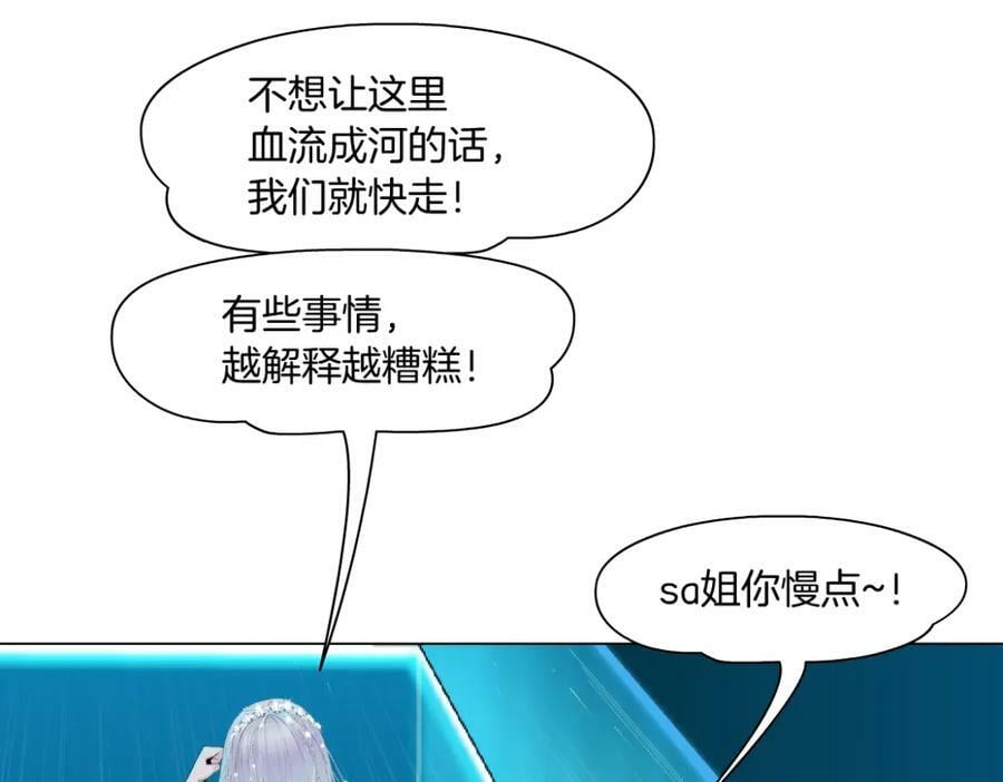 197【反派篇】嫁财神67