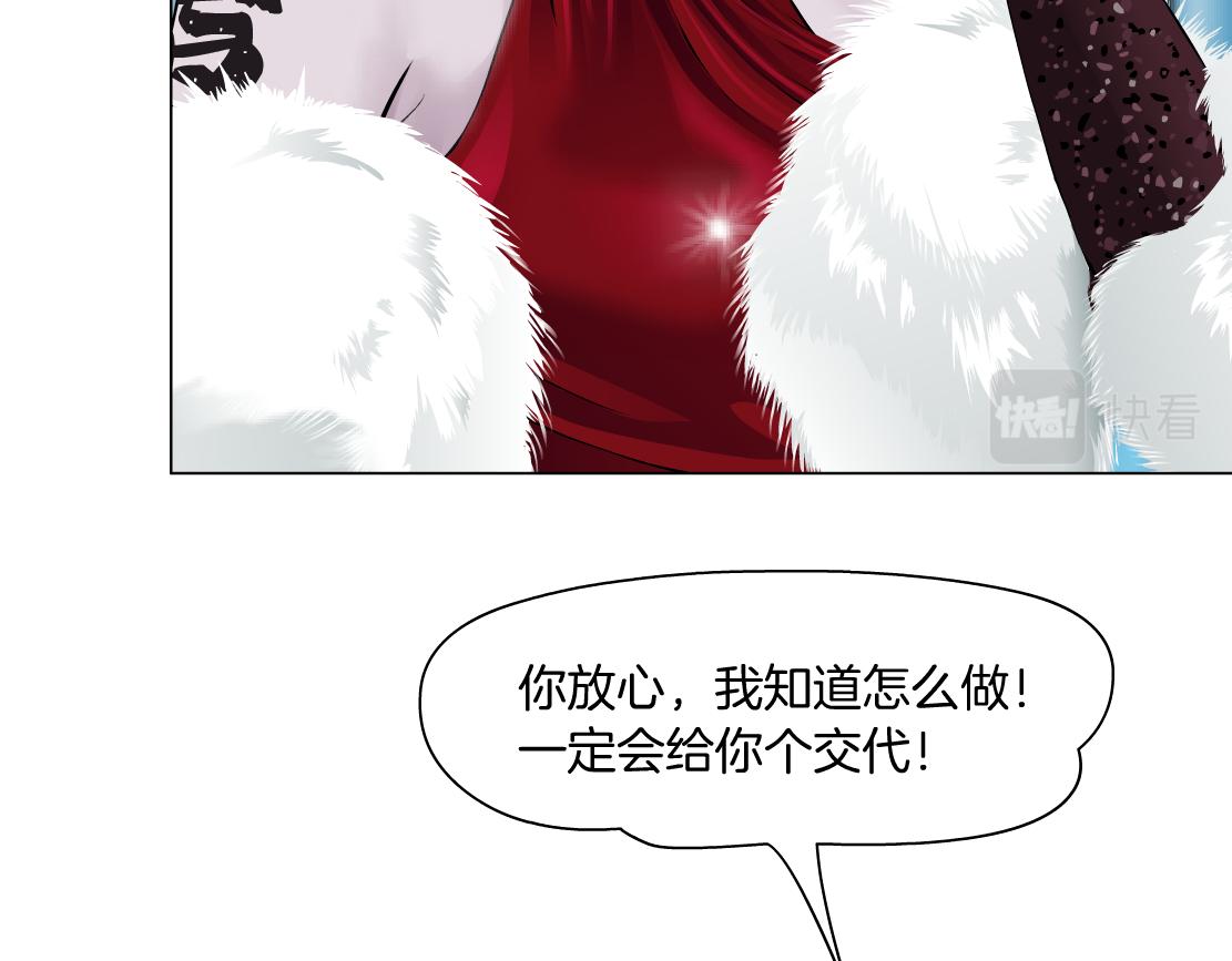 183【反派篇】本软翻白眼54