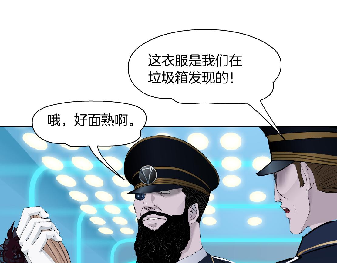 163【反派篇】我是她们的影子73