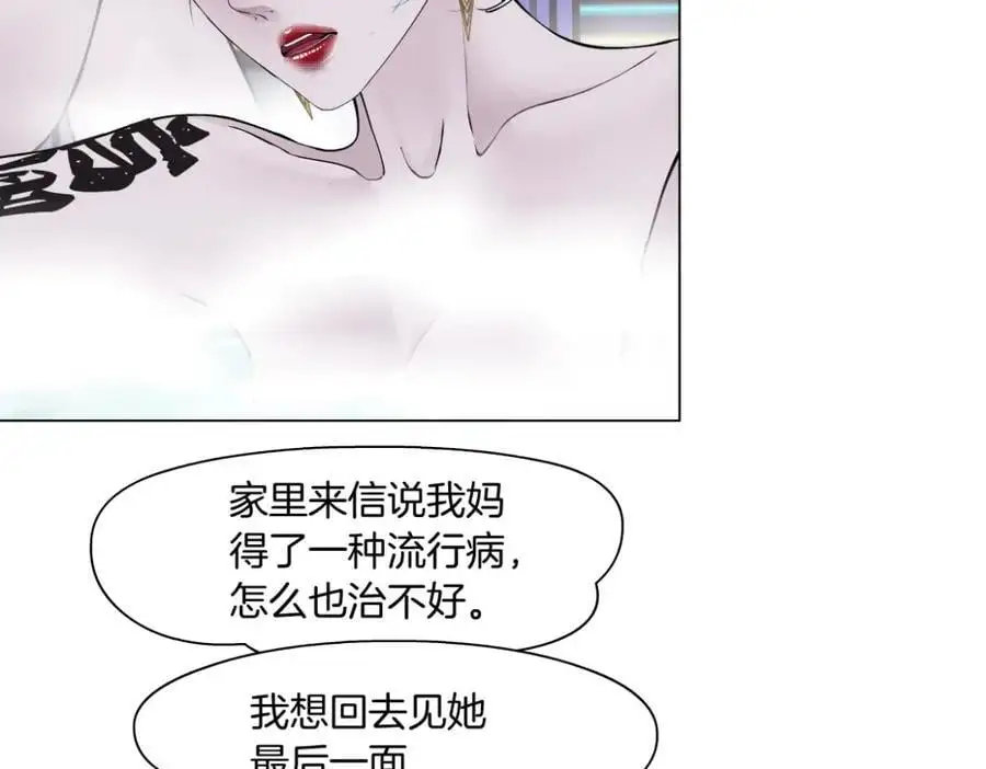 264【事业篇】小花的反击20