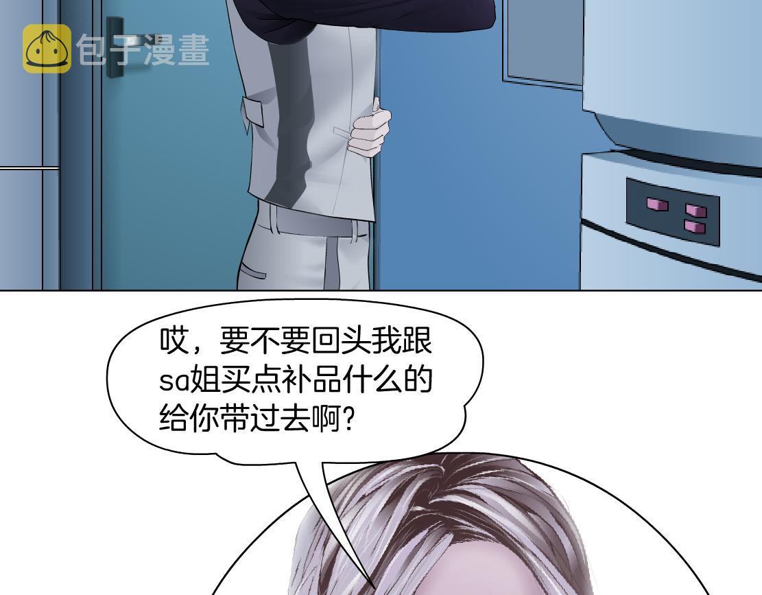 160【反派篇】谁管钱？14