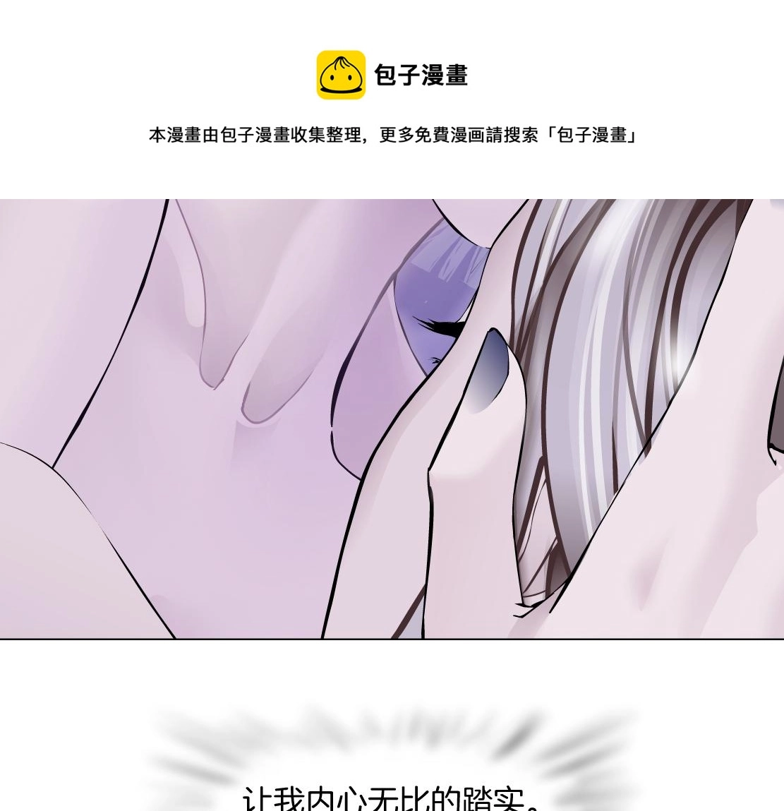 102【激情篇】仅限于你我24