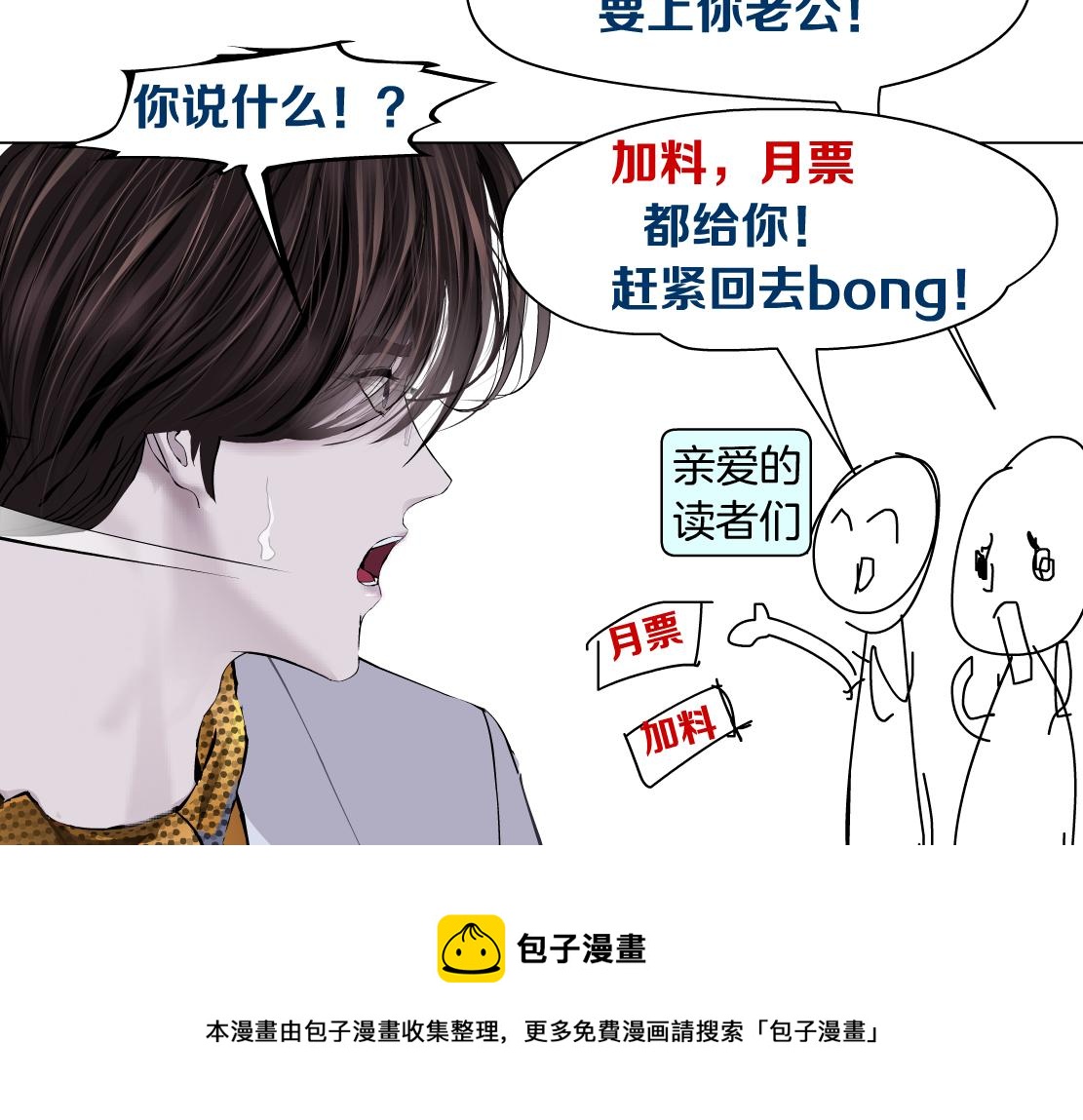 109【激情篇】家里出事啦！76