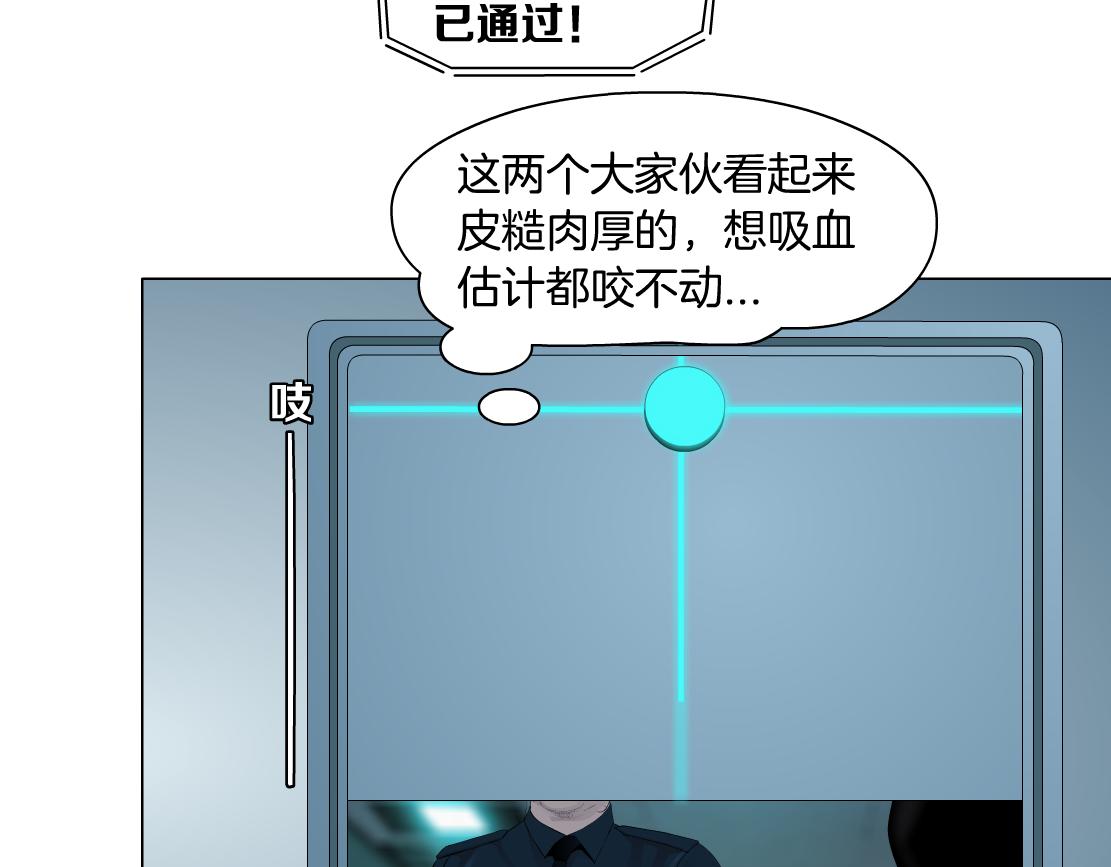 185【反派篇】来贴贴~！35