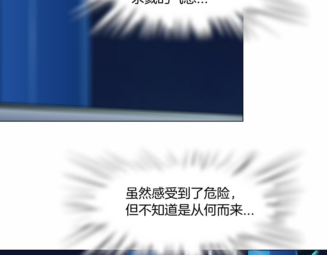 127【决战篇】两对CP的较量9