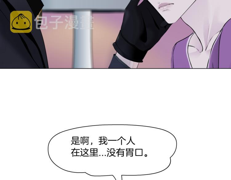 第52话 今晚拒绝加班！55