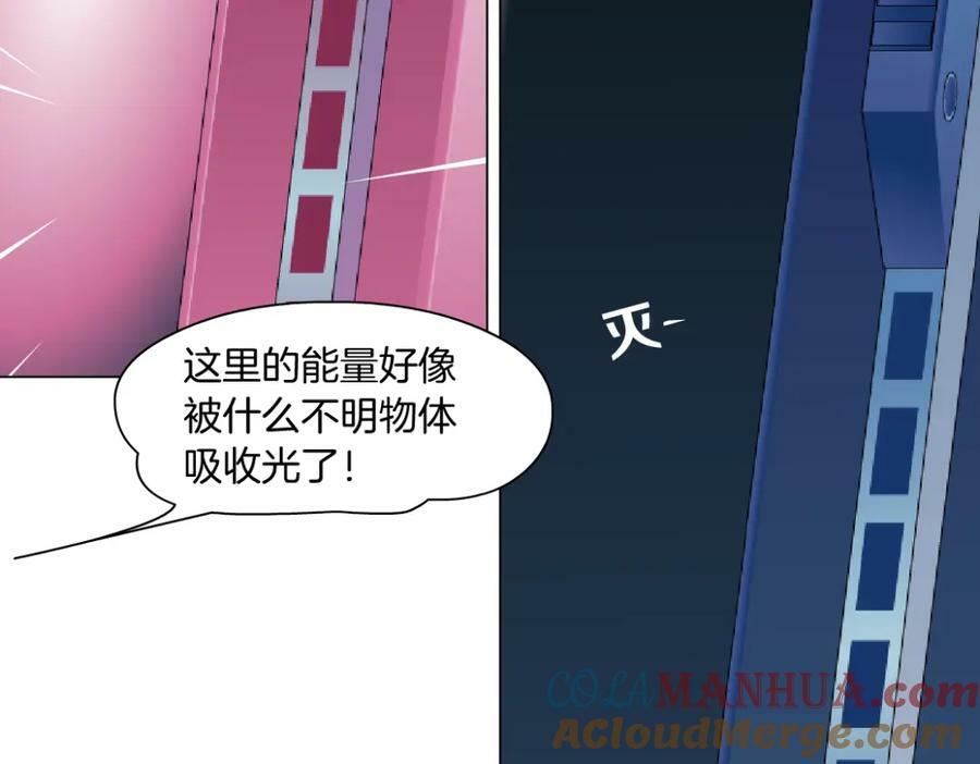 218【脑洞篇】找本软报仇39