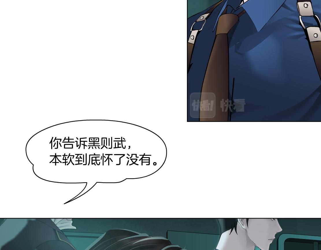 72【狂暴篇】向他们开战！46