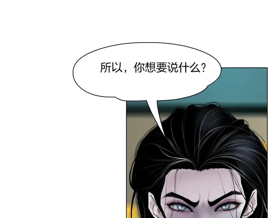 273【事业篇】敢说本软坏话！？11
