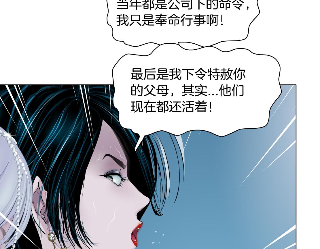 125【激情篇】sa姐小心！39