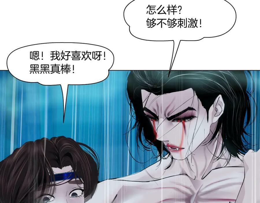 202【脑洞篇】那帮人真讨厌~49