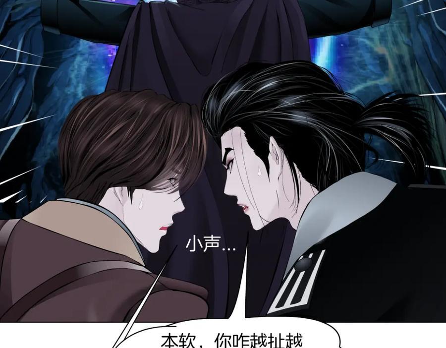239【脑洞篇】忽悠瘸了70