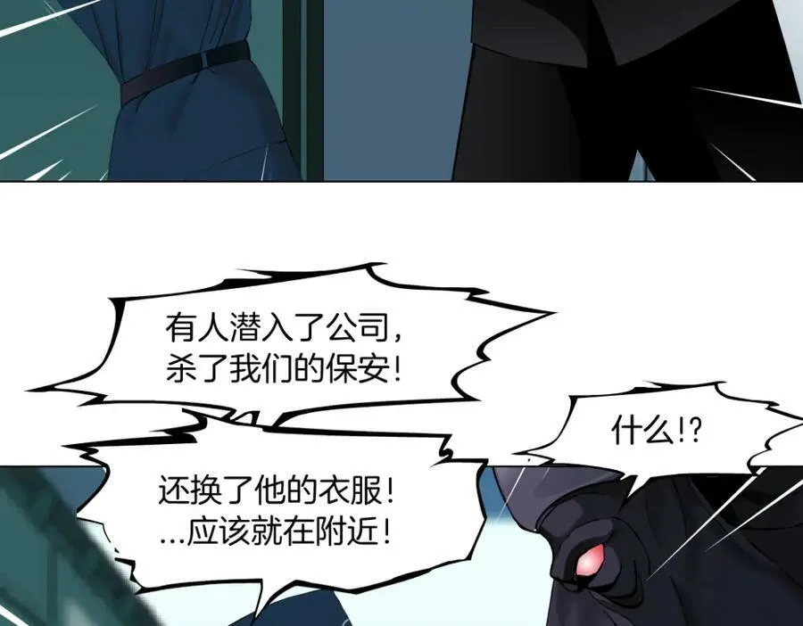 193【反叛篇】变身倒计时79