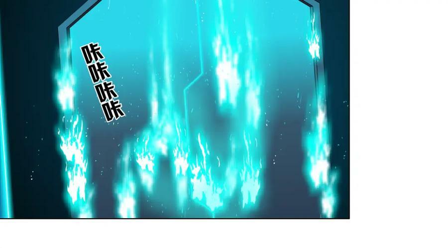 197【反派篇】嫁财神22
