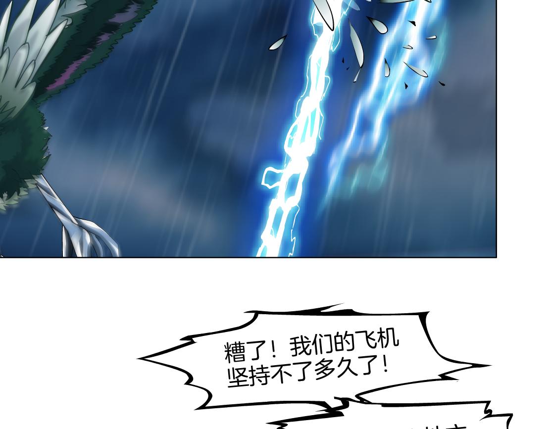 143【决战篇】太嚣张了！44