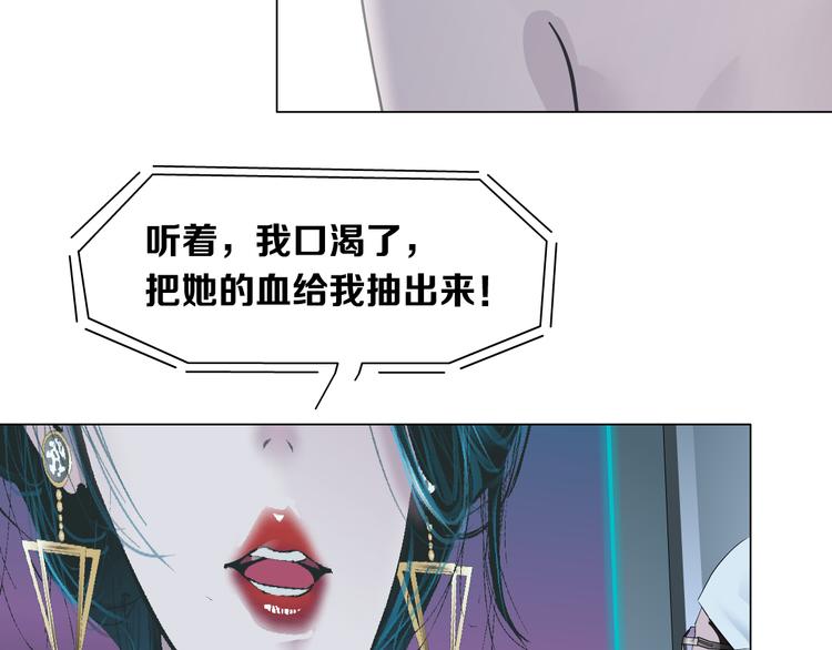 第1话 罪恶都市76