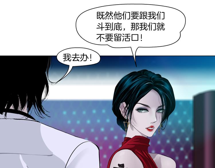 第1话 罪恶都市84