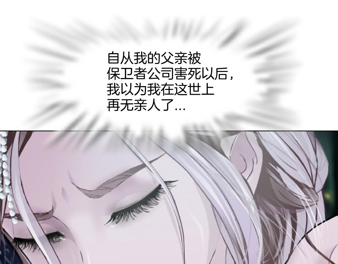 152【决战篇】你是我的姨67