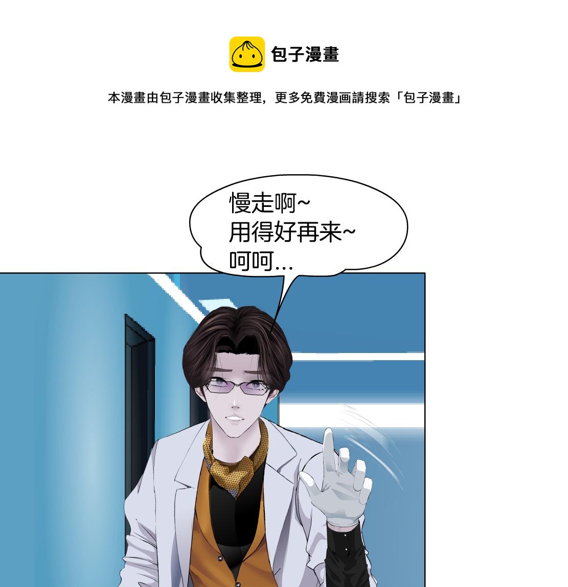 109【激情篇】家里出事啦！8