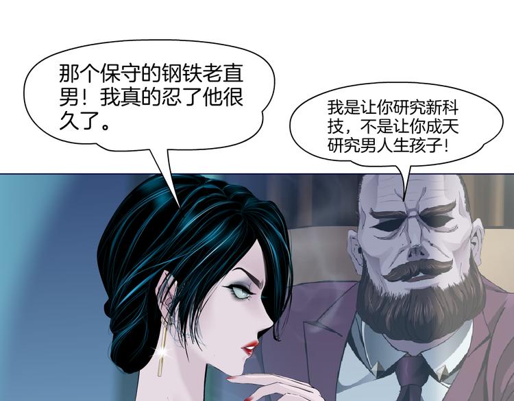 第40集 我可不想失去你33