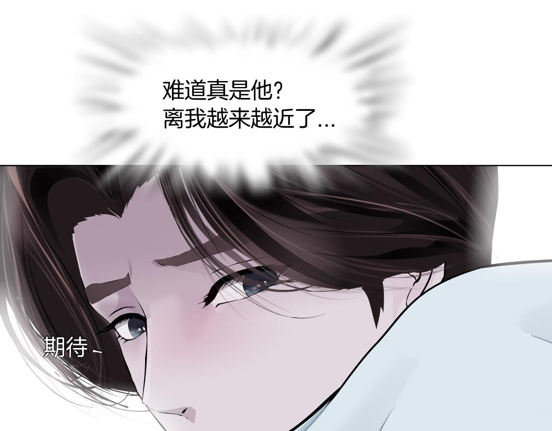 185【反派篇】来贴贴~！45