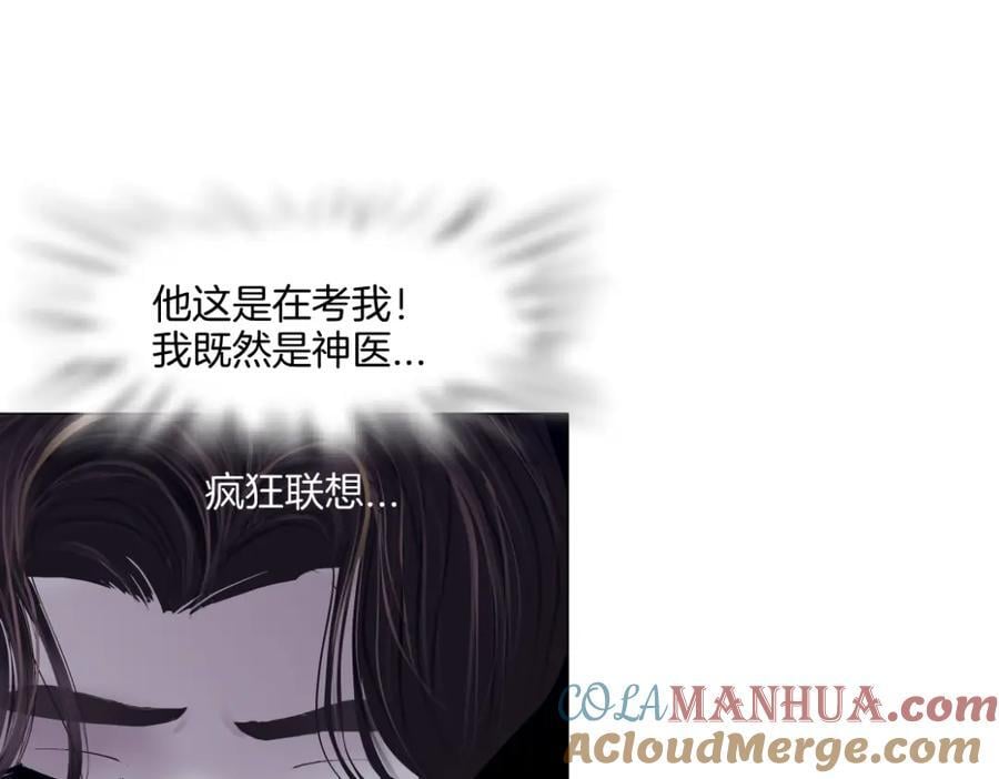 239【脑洞篇】忽悠瘸了48